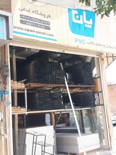 عکس دیوار پوش و سقف کاذب