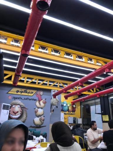 عکس کافه رستوران جیگرتو