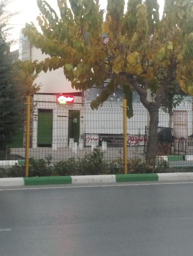 عکس سرویس بهداشتی