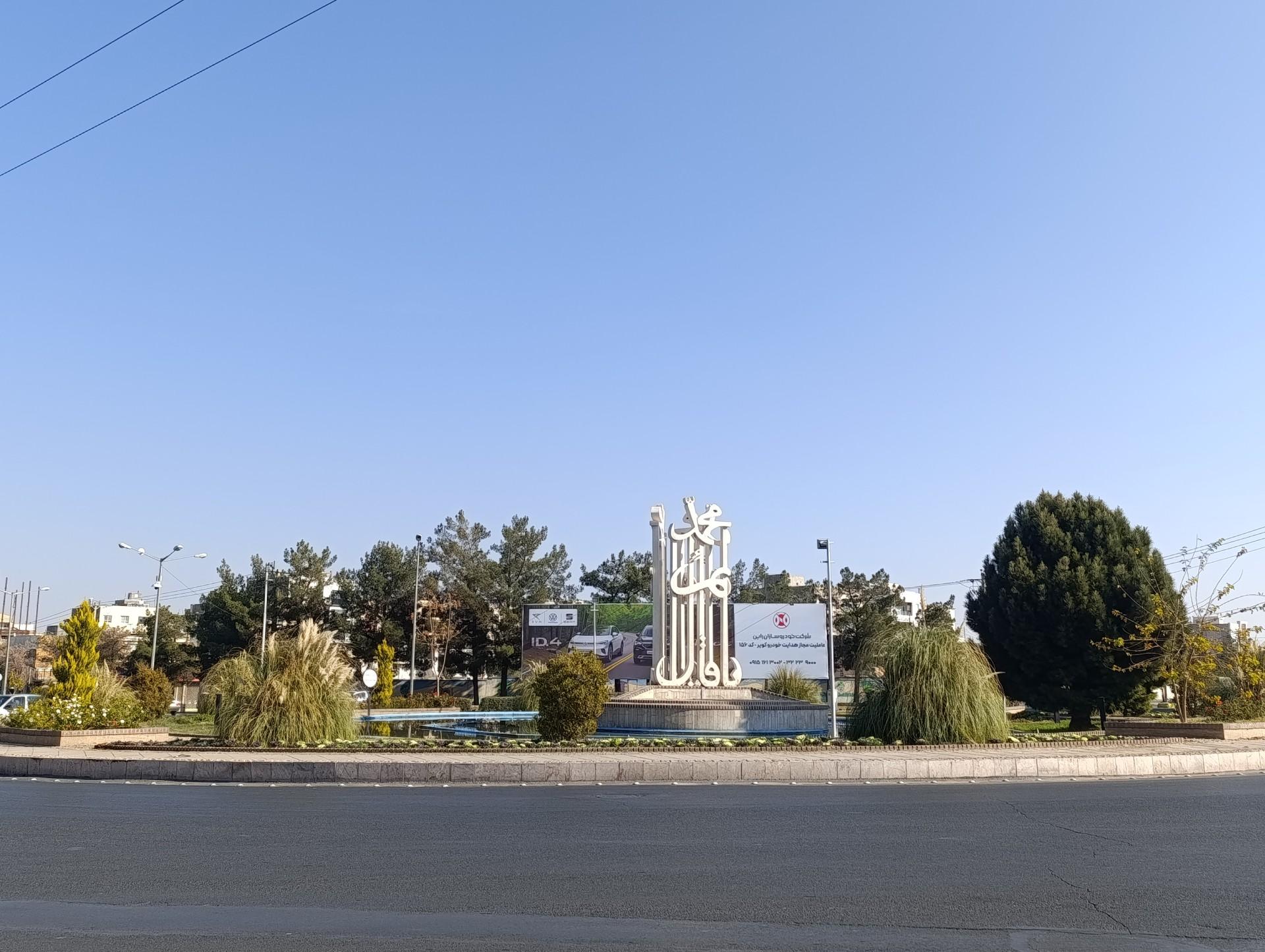 عکس میدان ولیعصر