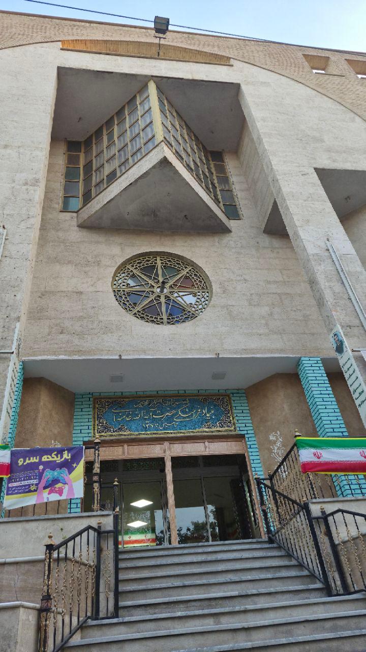 عکس بنیاد فرهنگی آیت الله خامنه ای