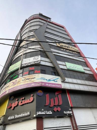 عکس دفتر خدمات الکترونیک قضایی کد ۹۶۳۰۶۰۱۸