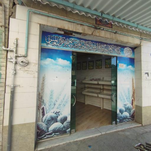 عکس نانوایی عسکرزاده 