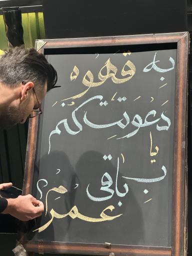 عکس کا کافه