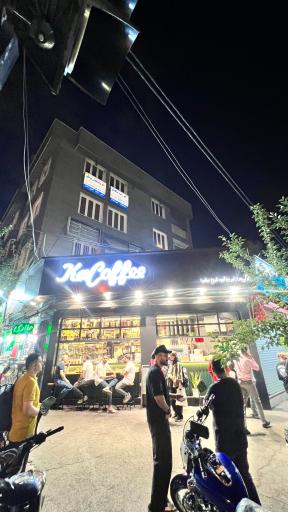 عکس کا کافه