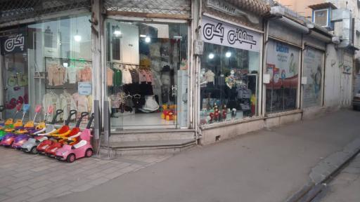 عکس سیسمونی پکن