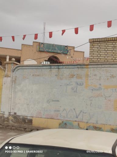 عکس آموزش و پرورش شهرستان کارون