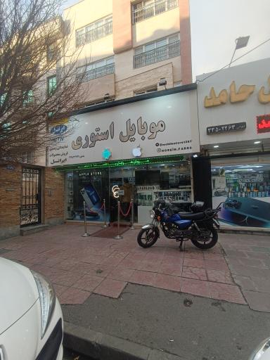 عکس موبایل استوری وخدمات ایرانسل