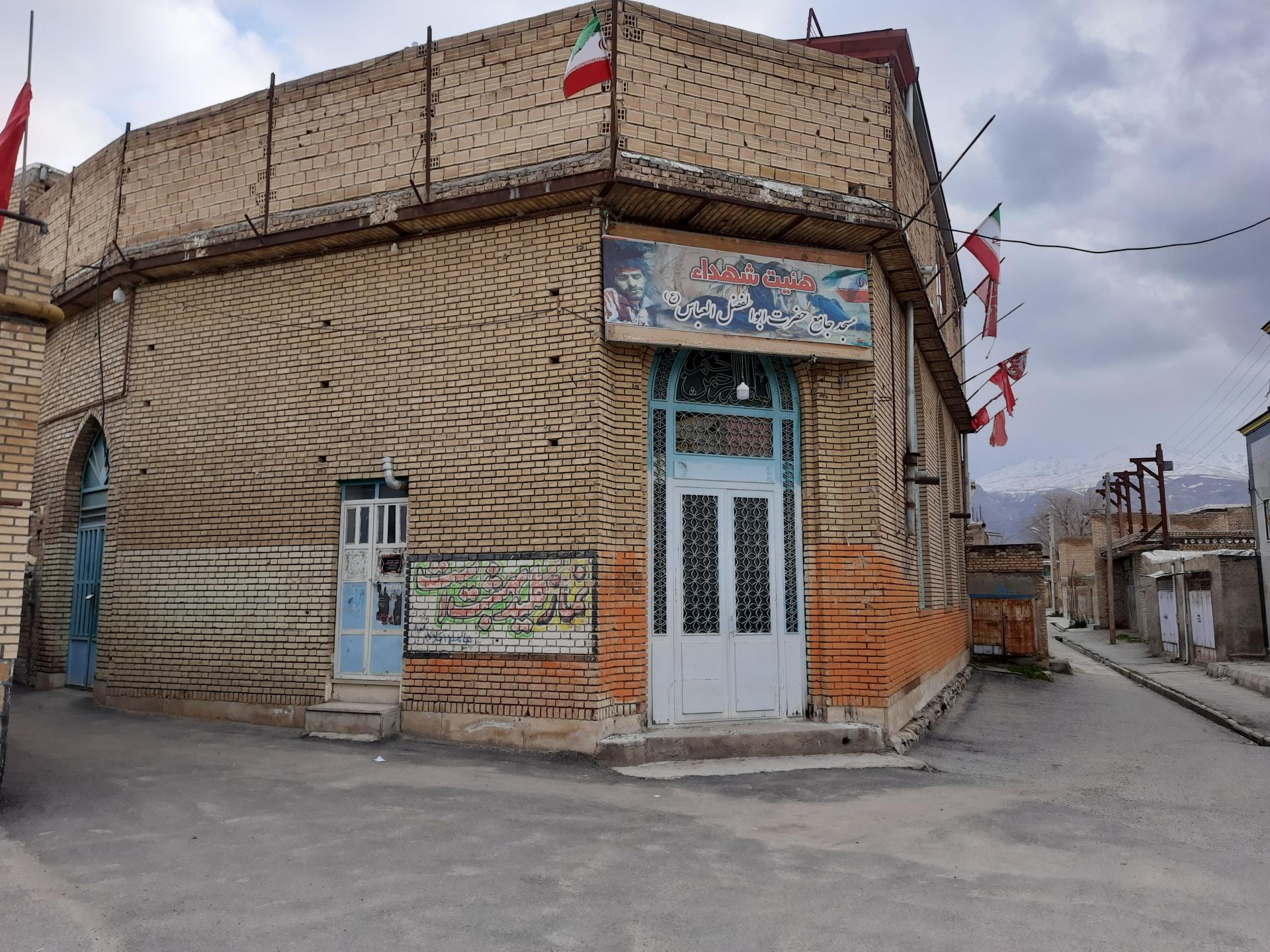 عکس مسجد جامع حضرت ابوالفضل (ع)