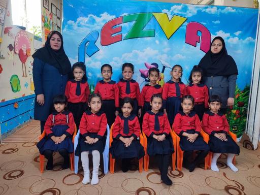 عکس پیش دبستانی و دبستان دخترانه رضوان
