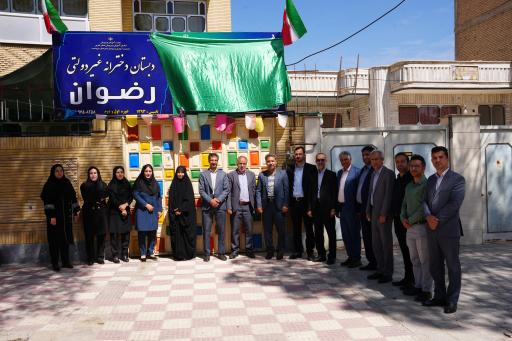 عکس پیش دبستانی و دبستان دخترانه رضوان