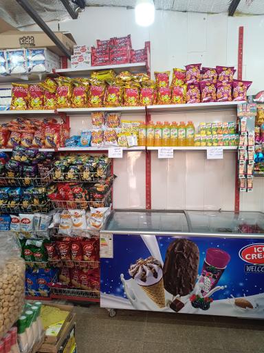 عکس هایپر مارکت الماس