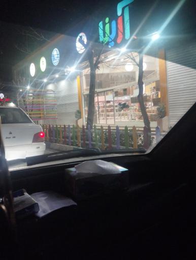 عکس فروشگاه آرینا