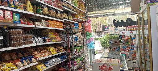 عکس سوپر مارکت احتشام