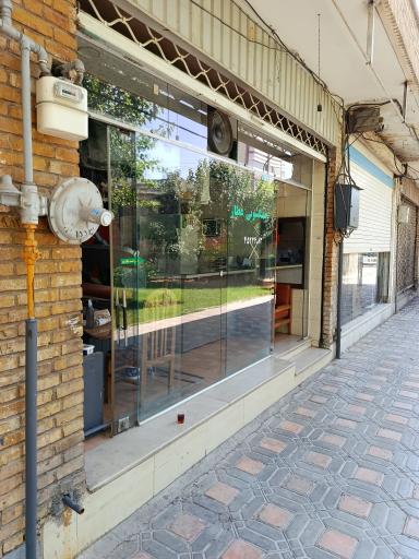 عکس خشکشوئی عطار