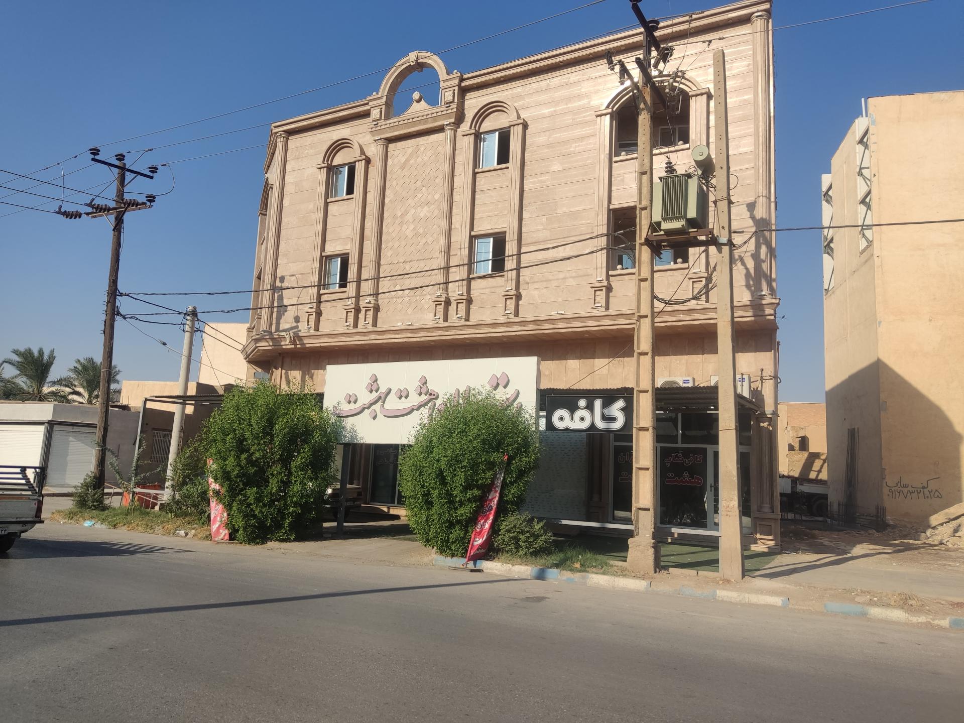 عکس رستوران هشت بهشت