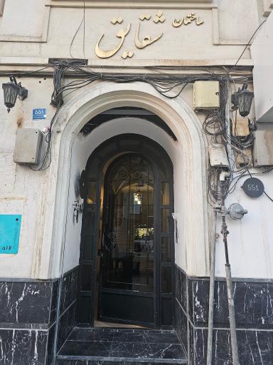 عکس گالری ملک