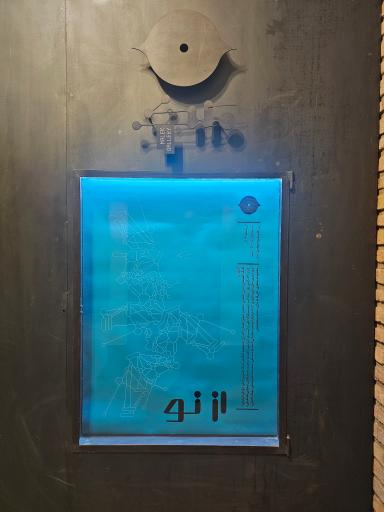 عکس گالری ملک