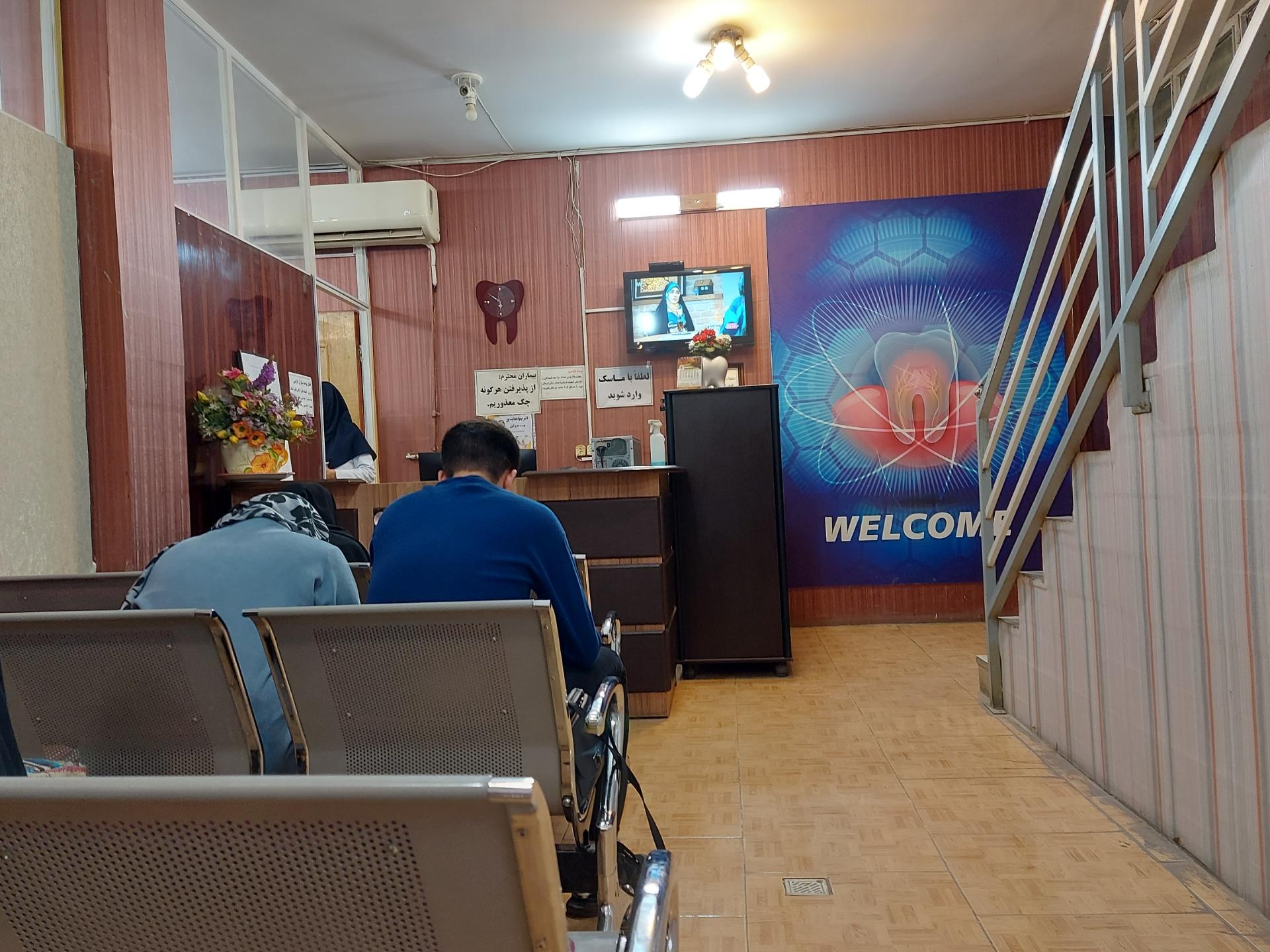عکس مطب دکتر داوود بهرامی