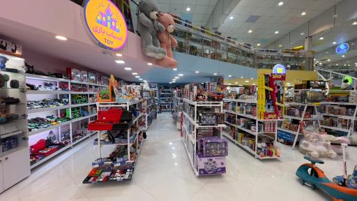 عکس فروشگاه آرینا