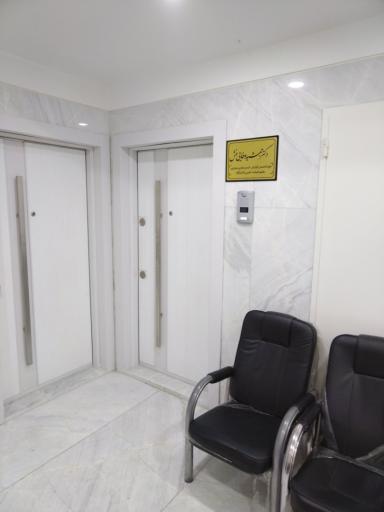 عکس مطب دکتر جمشید وفائی منش