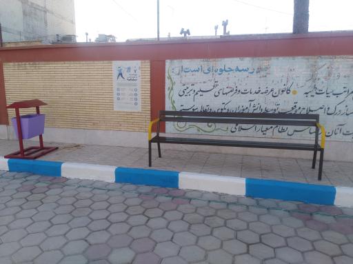 عکس دبیرستان آیت الله صالحی