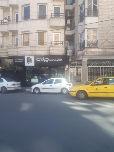 عکس مشاوران املاک چیذری