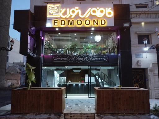 عکس کافه رستوران ادموند