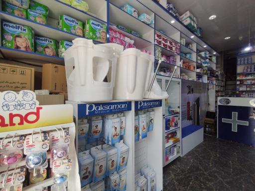 عکس داروخانه دکتر ابراهیمی 
