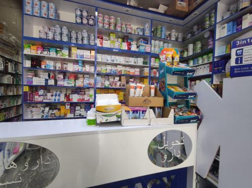 عکس داروخانه دکتر ابراهیمی 