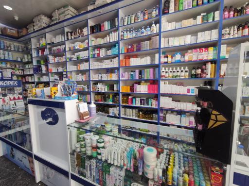 عکس داروخانه دکتر ابراهیمی 