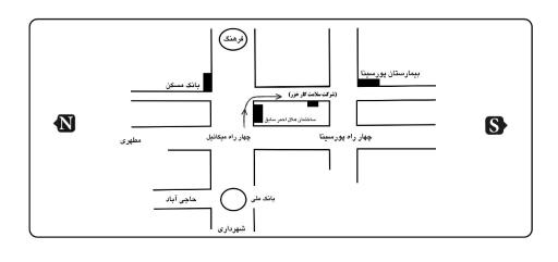 مرکز تخصصی سلامت کار خزر (دکتر مظفری)