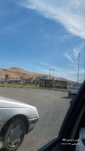 عکس میدان امام رضا(ع)