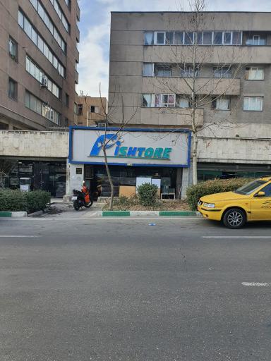 آکواریوم فیش تور