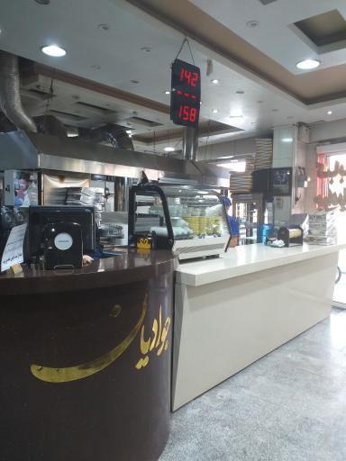 عکس بریانی کبابی جوادیان