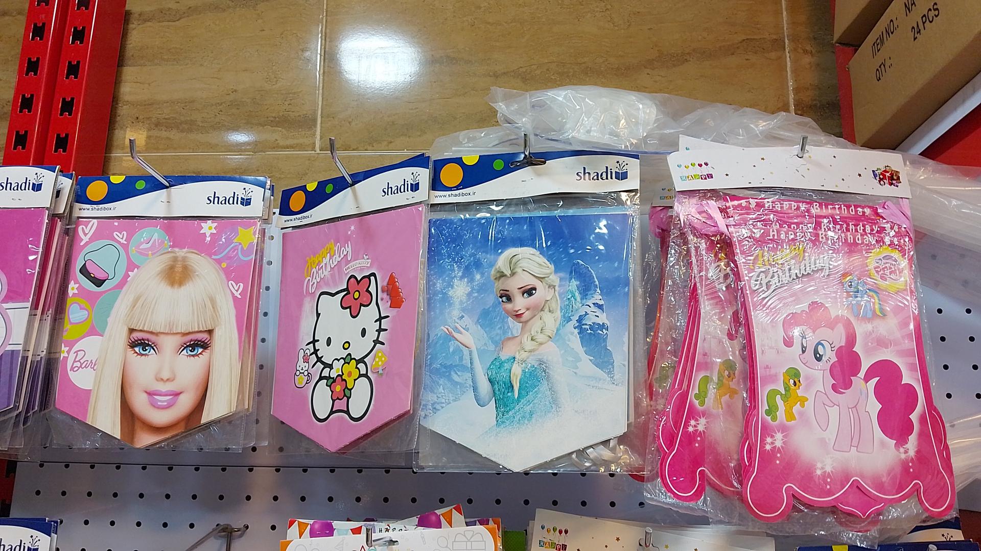 عکس لوازم قنادی آوینا رضا ایلخانی