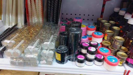 عکس لوازم قنادی آوینا رضا ایلخانی