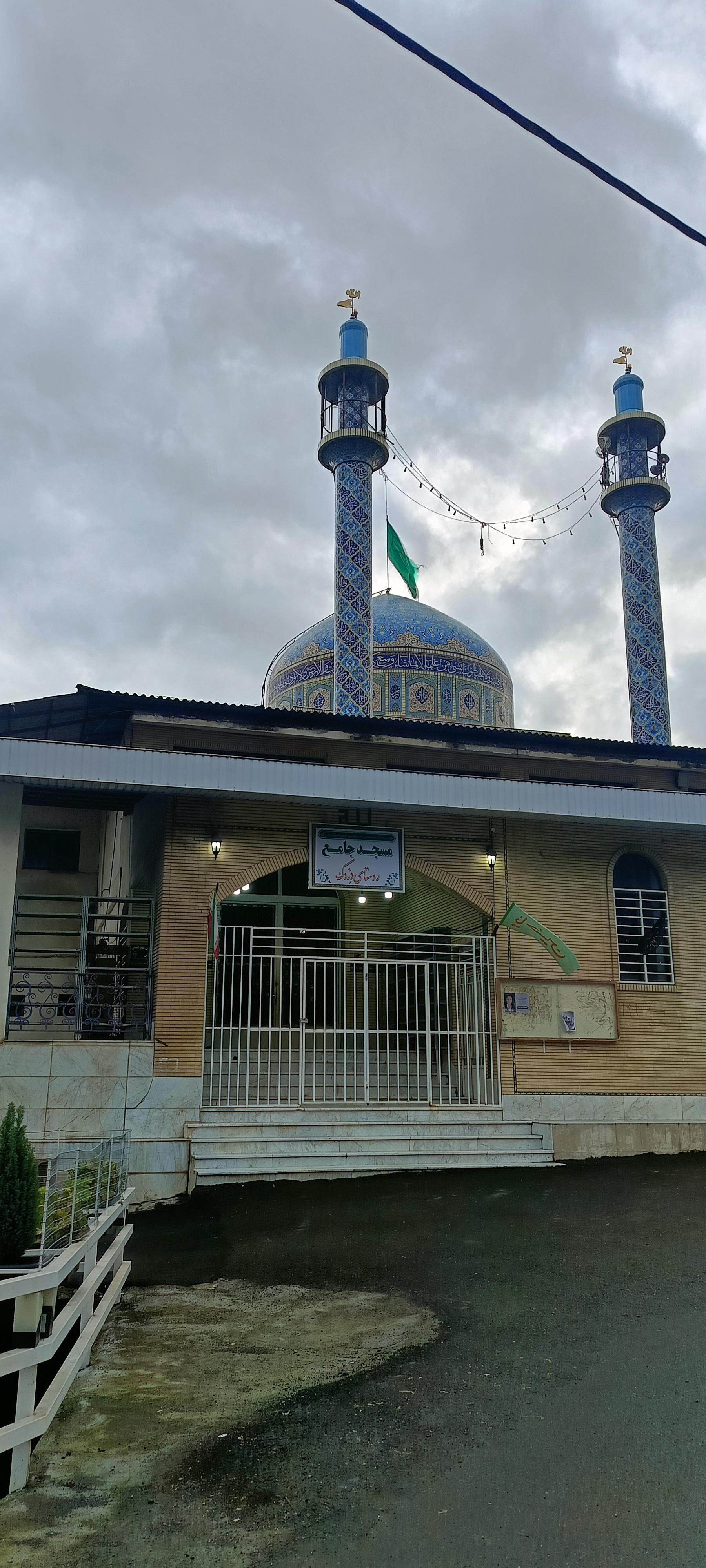 عکس مسجد دِزدَک