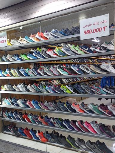 عکس اسپرت اورجینال 