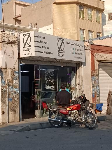 عکس پیرایش کیو ضد