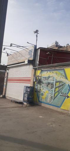 عکس بازار روز کوثر فلاورجان