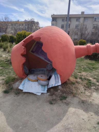 عکس بوستان بهار