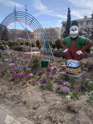 عکس بوستان بهار