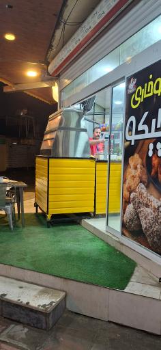 عکس سوخاری چیکو