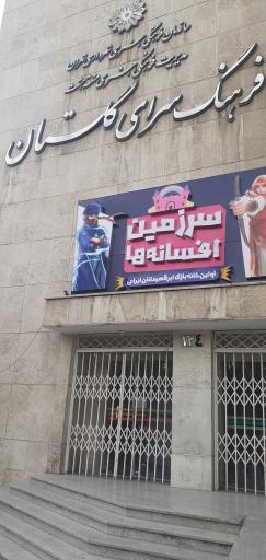 عکس سرزمین افسانه ها