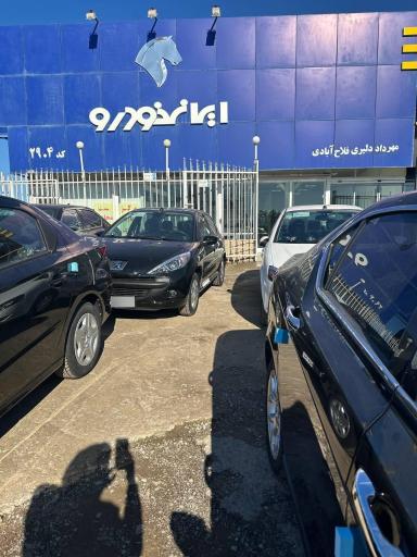 عکس نمایندگی ایران خودرو دلیری 2904