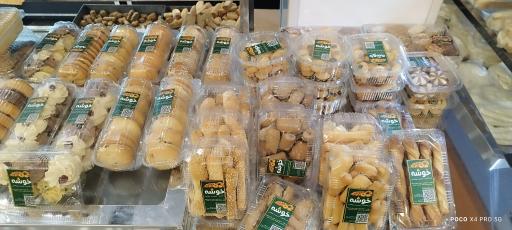 عکس نان فانتزی خوشه طلایی