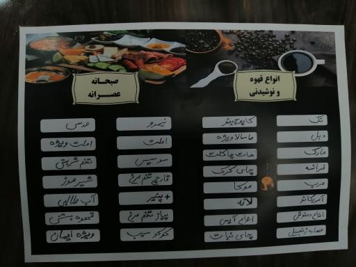 عکس کافی شاپ ایمان