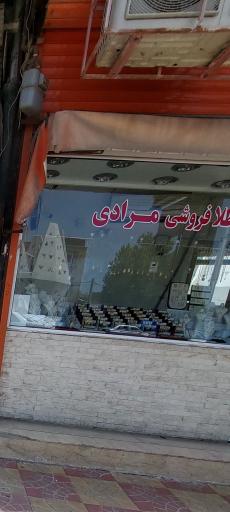 عکس طلافروشی حسن مرادی