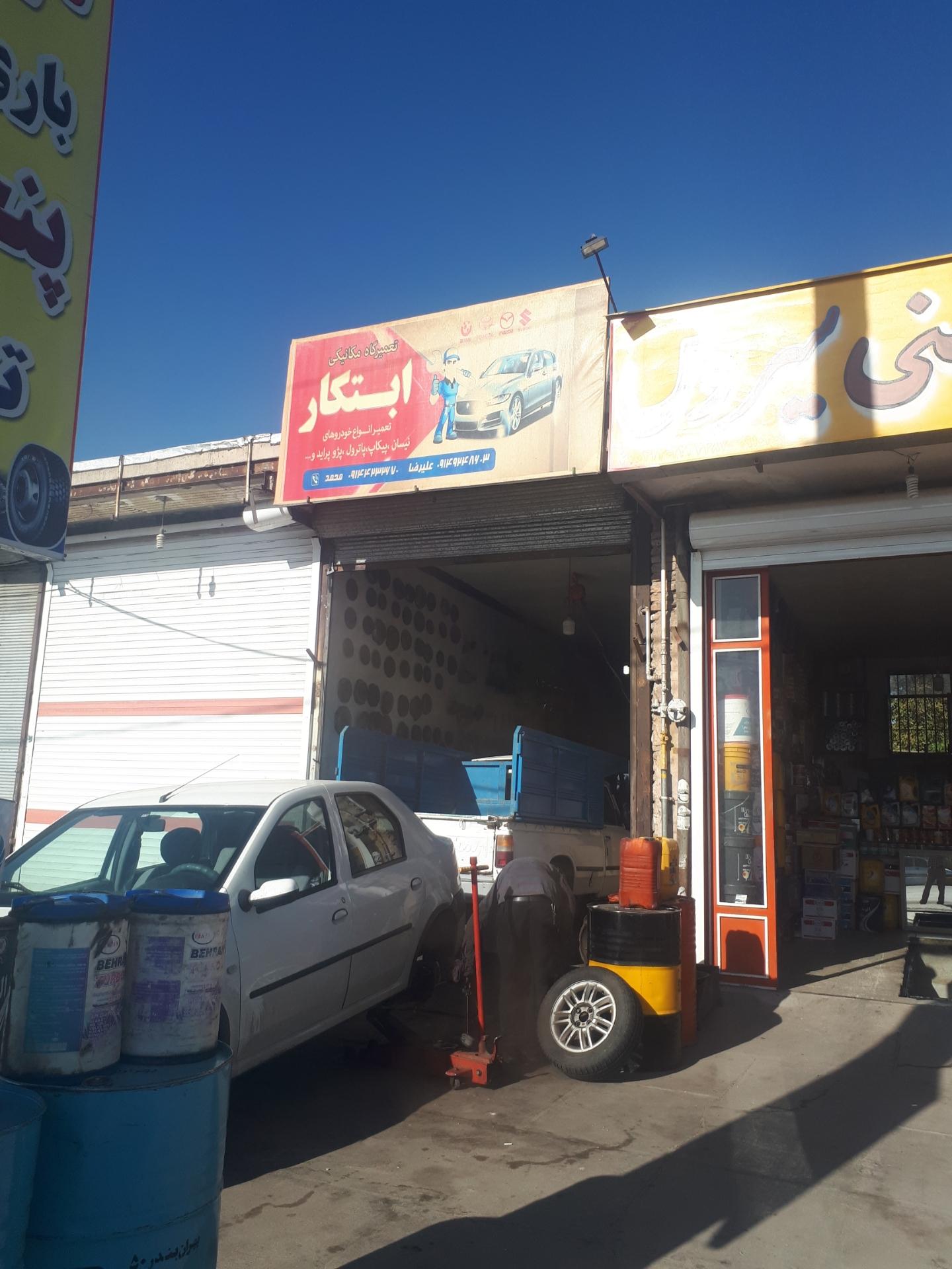 عکس مکانیکی ابتکار